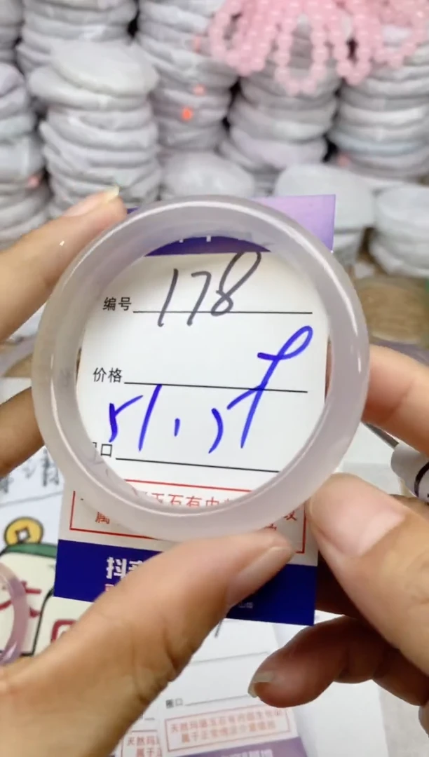 手镯玛瑙/玉髓未镶嵌178