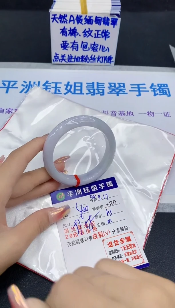 未镶嵌手镯翡翠111111