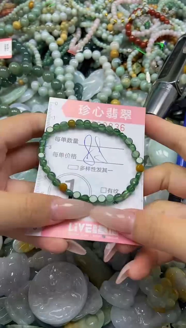 颈饰未镶嵌翡翠闪购0382836