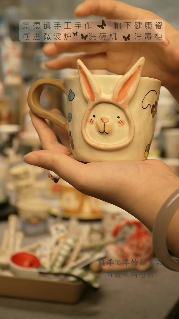 【闪购商品】杯景德镇手工手做陶瓷@A639