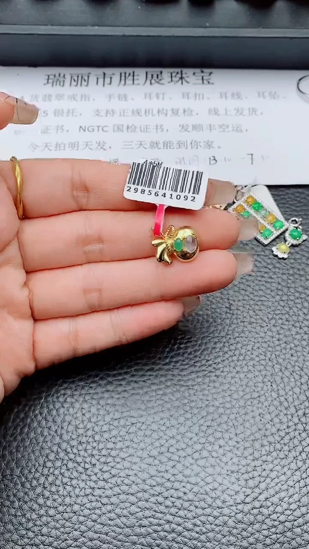银S925镶嵌戒指翡翠正品 纯天然