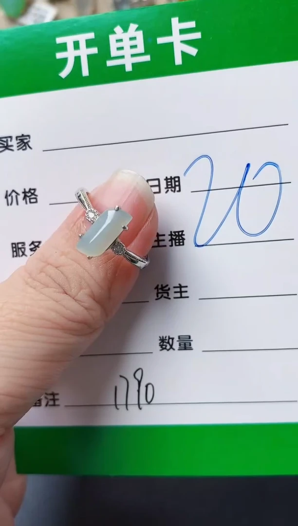 颈饰银S925镶嵌翡翠1790