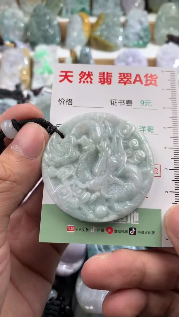 翡翠未镶嵌吊坠(不含链)1