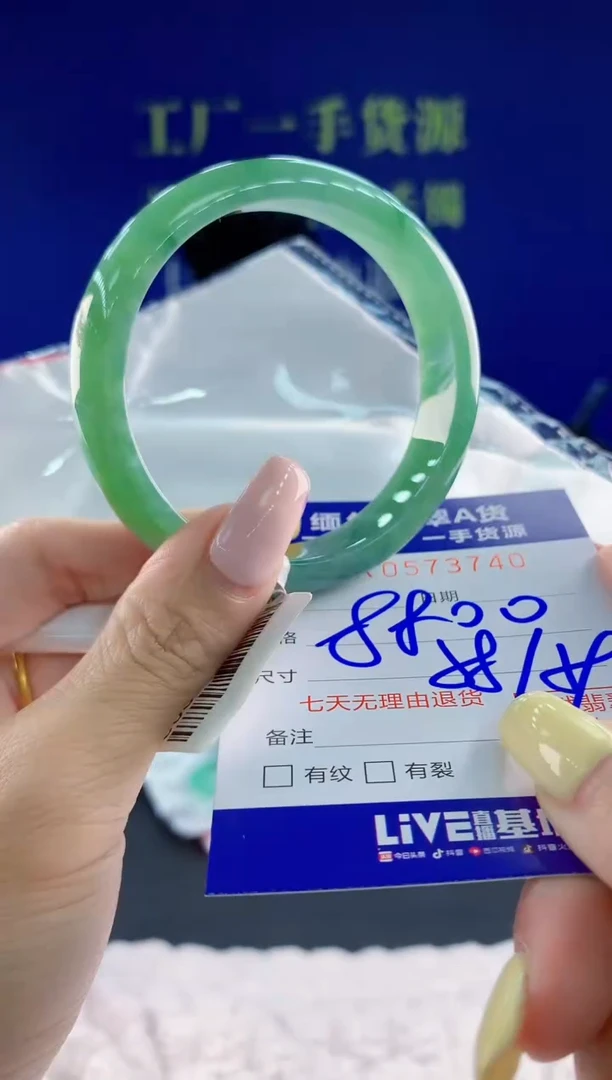 翡翠手镯未镶嵌40天然翡翠A货