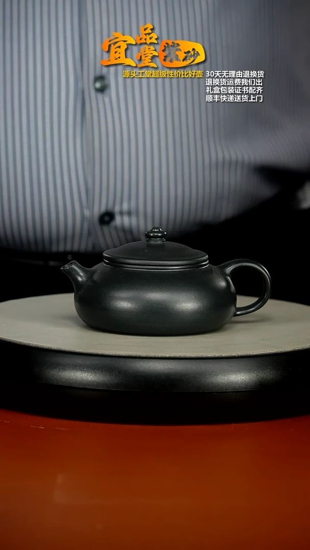 【闪购商品】紫砂茶壶陈云九龄君子兰寒江180CC