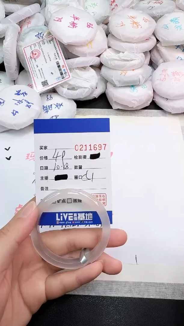 手镯玛瑙/玉髓未镶嵌1697