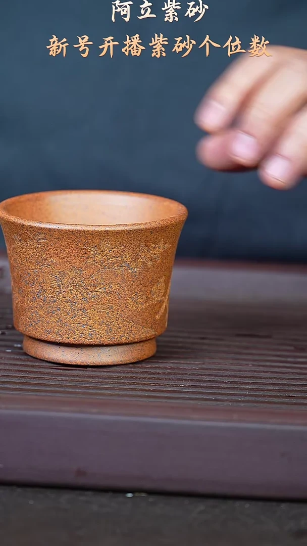 紫砂柴烧@@zr01505