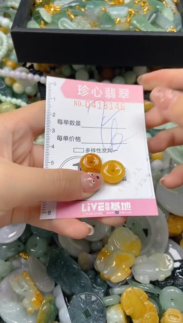 颈饰未镶嵌翡翠闪购0418146