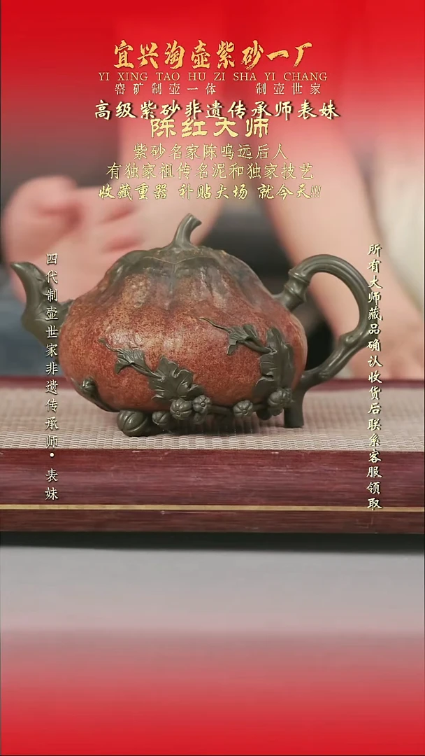 原矿全手工紫砂壶