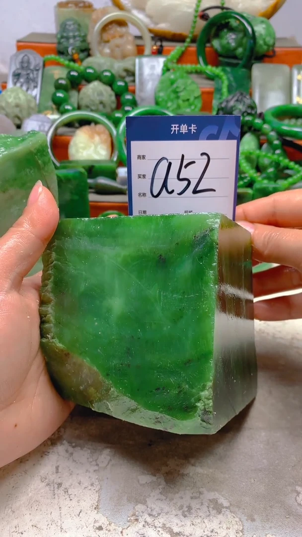 【闪购商品】和田玉珠宝半成品未镶嵌1