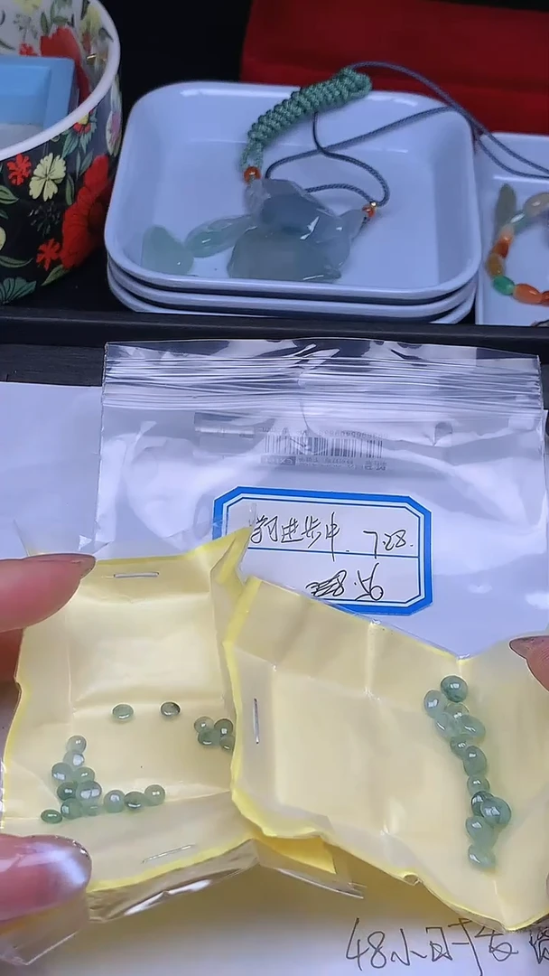 翡翠裸石学***中+多样性发货