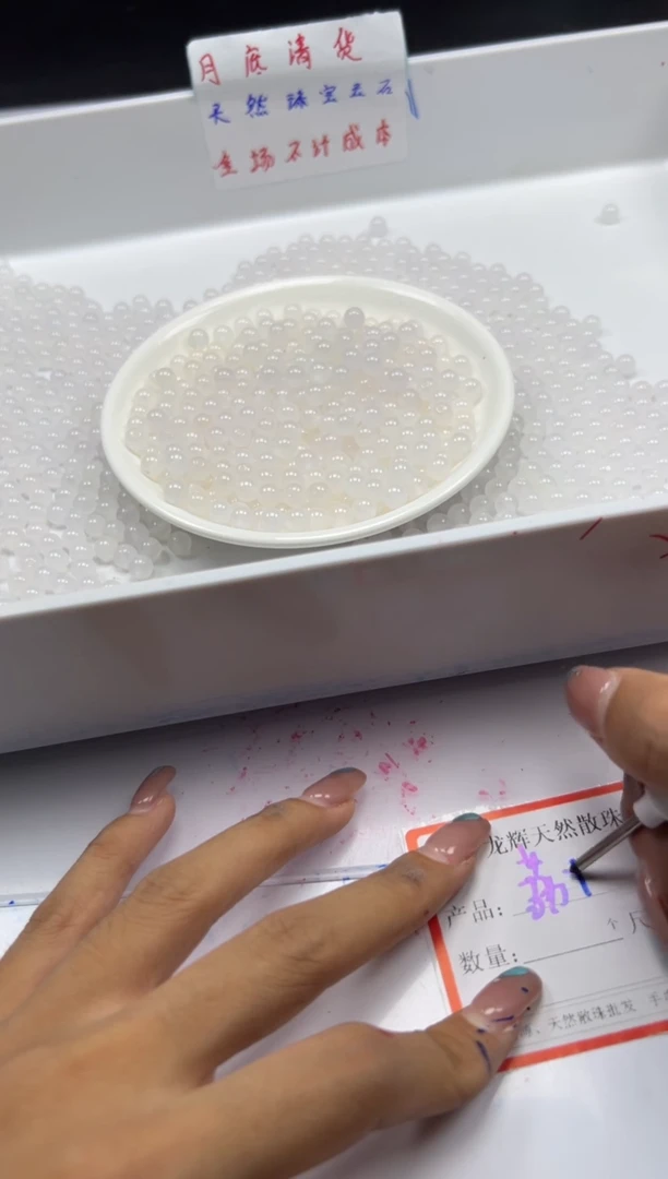 南红玛瑙未镶嵌颈饰w327荔枝冻6mm*50颗