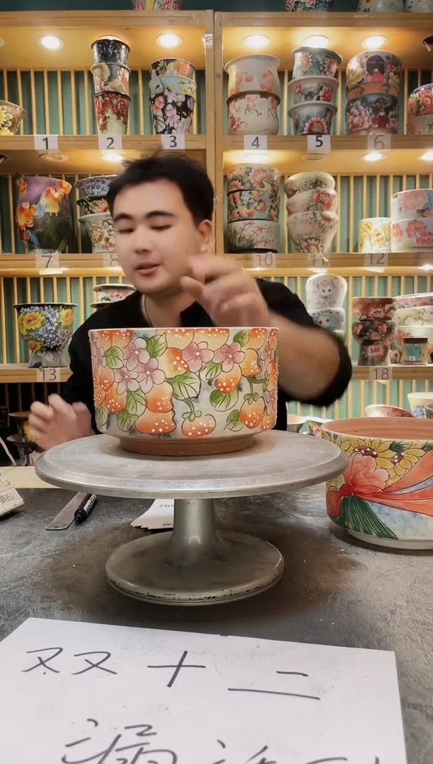 陶默认微瑕一物一拍1212-331