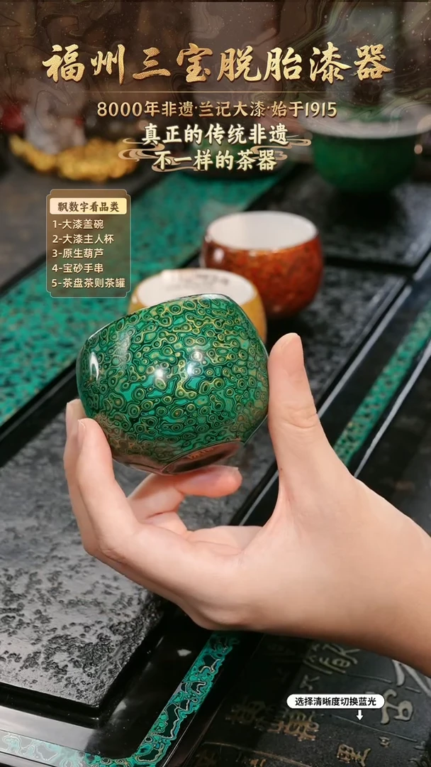 兰记手工漆器-一物一拍 以商品图片为主
