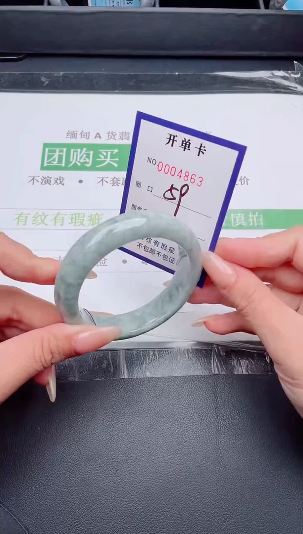 未镶嵌手镯翡翠翡翠手镯未镶嵌