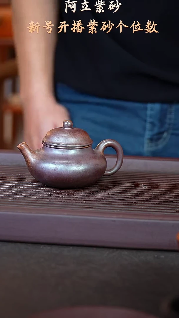 紫砂柴烧@@ch05024