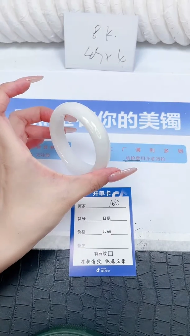 未镶嵌手镯和田玉100-55