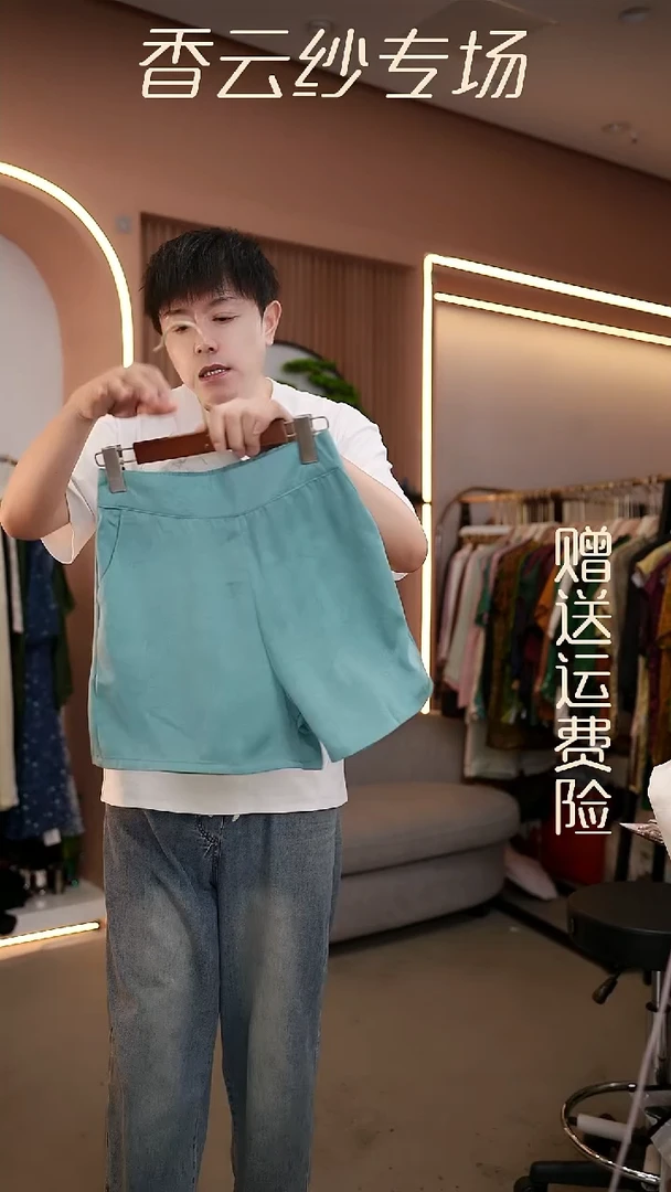 吊带3XL香云纱专场