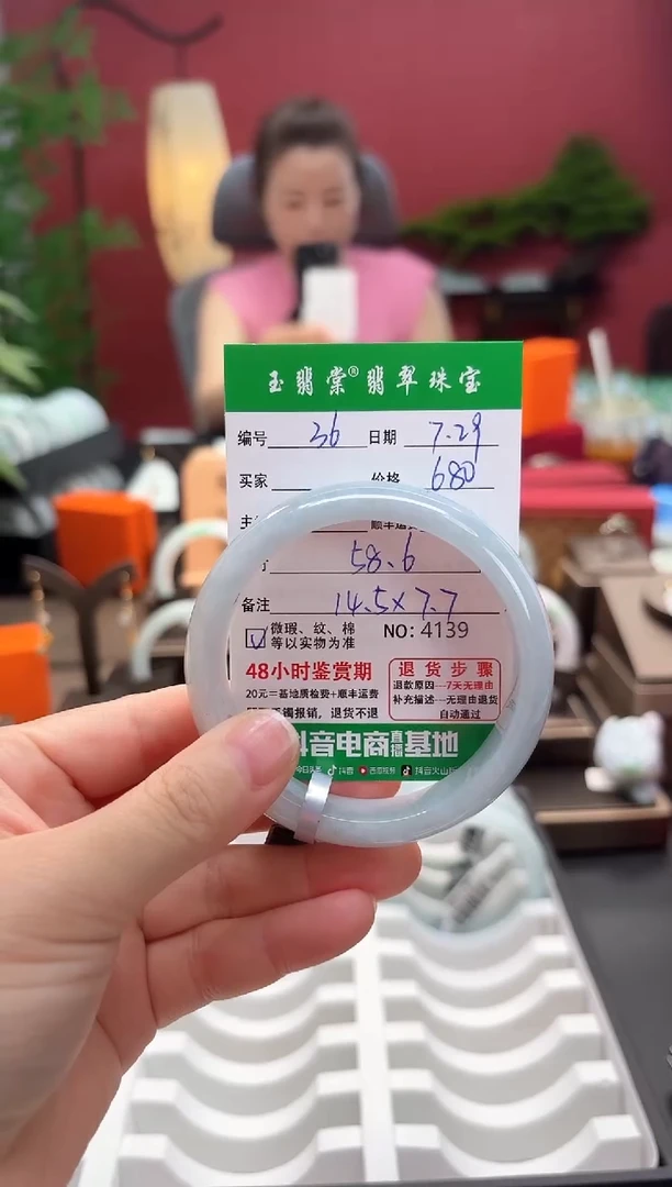 翡翠手镯未镶嵌翡翠36