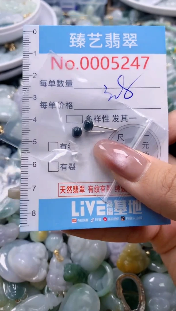 翡翠未镶嵌颈饰含绳0005247