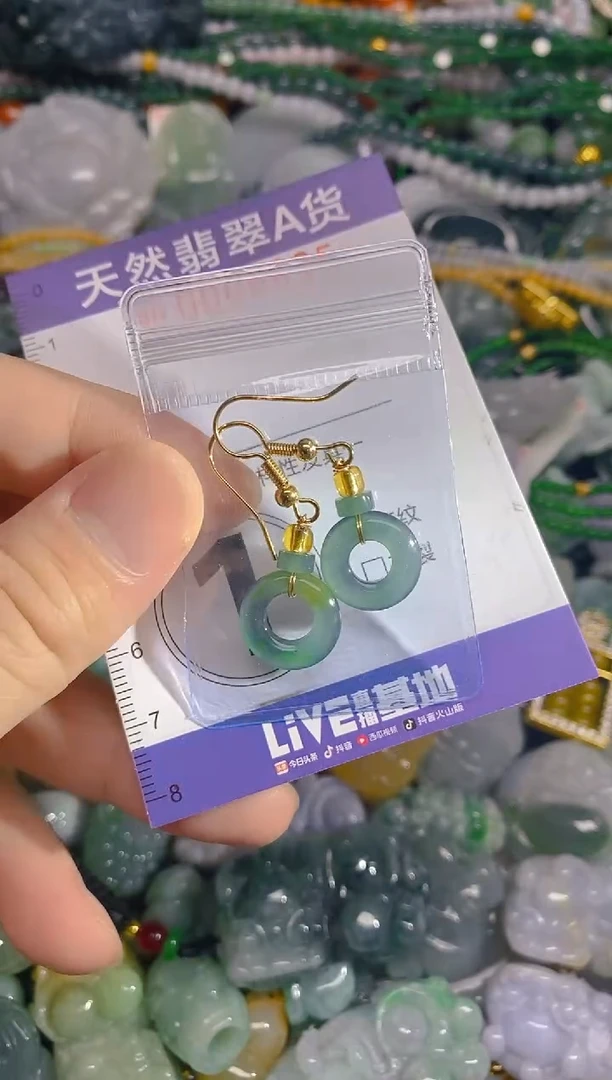 颈饰未镶嵌翡翠0006635