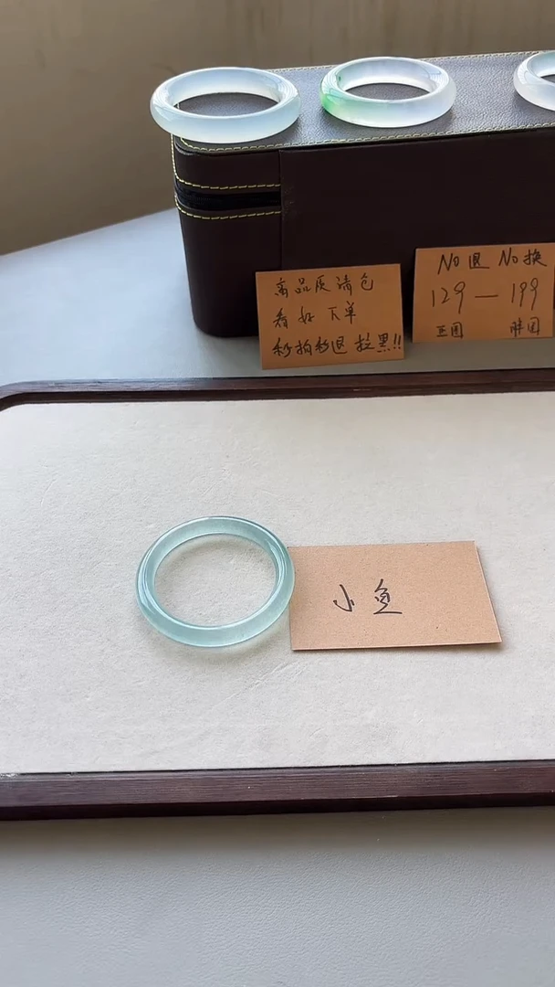 玉泡**?专属链接 一物一拍