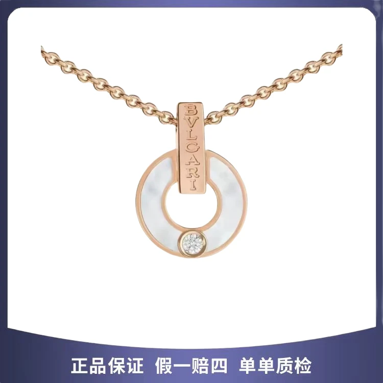 99新 BVLGARI/宝格丽 宝格丽 铜钱 贝母项链 20年全套 28905