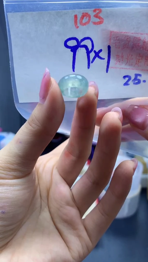 未镶嵌定制翡翠甜甜圈#99元-毛货需精细抛光