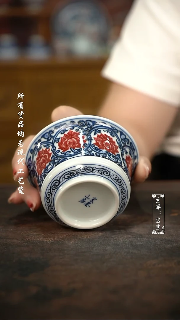 微瑕福利手绘现代高温瓷 气 满绘双钩缠枝莲矮马蹄130c