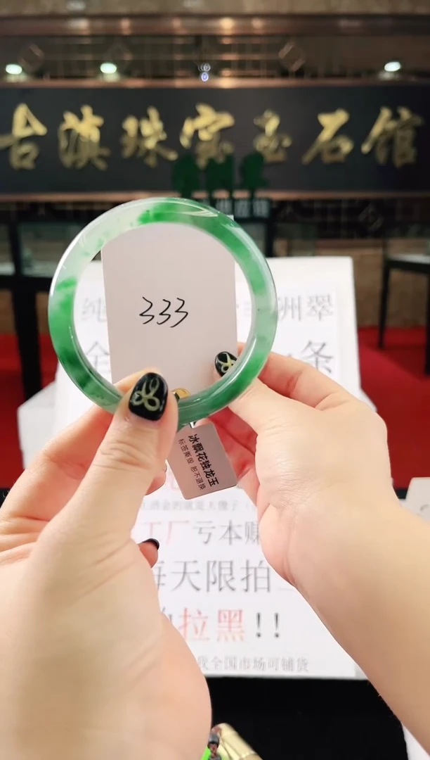 未镶嵌手镯石英质玉（非洲翠）微瑕，一经发货，运费不退介意勿拍