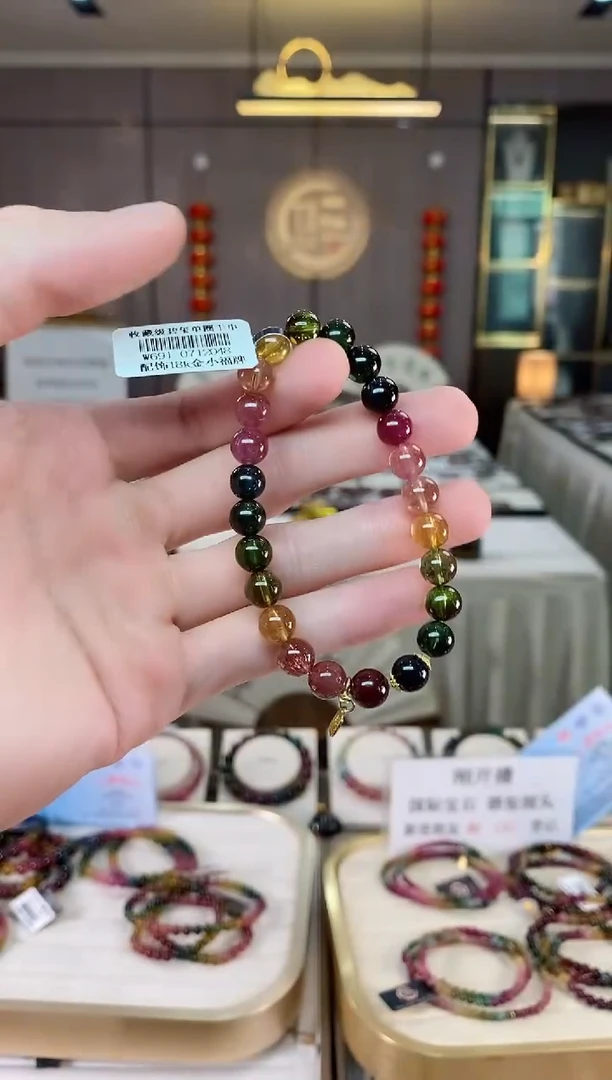 【闪购商品】碧玺单圈手串7mm+未镶嵌（多样性发一条）xion