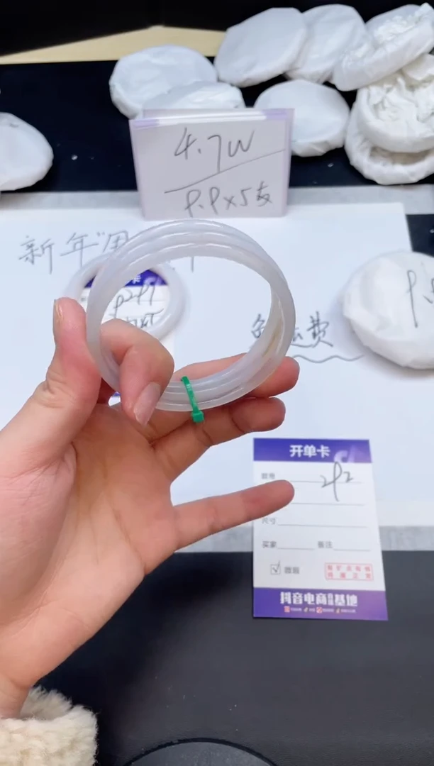 【闪购商品】石英质玉手镯未镶嵌292/55