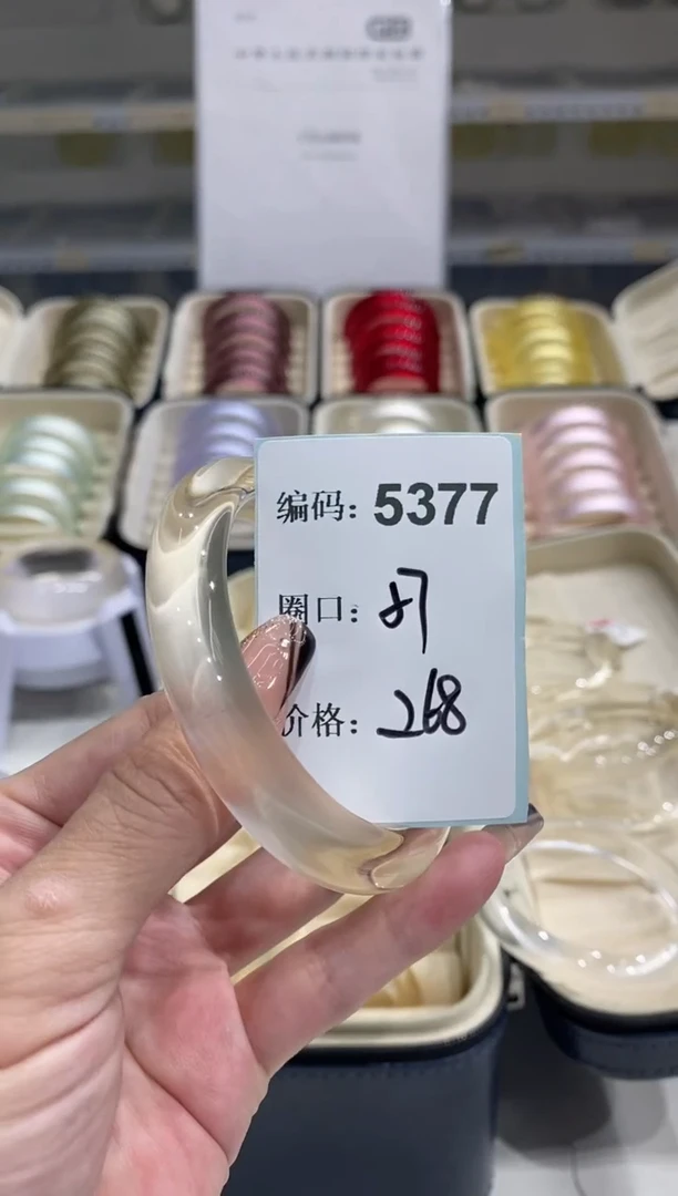 非金属无编码5377