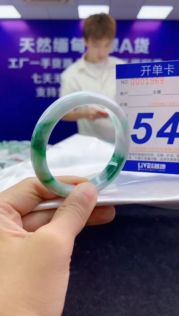 未镶嵌手镯翡翠AAAAAAAAAAAA