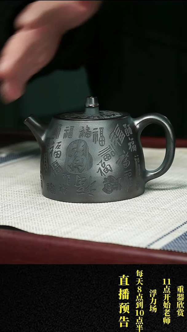 【闪购商品】紫砂茶壶紫砂 茶壶14