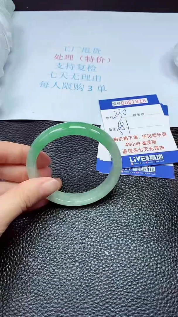 饰品拍下以实物为准61916