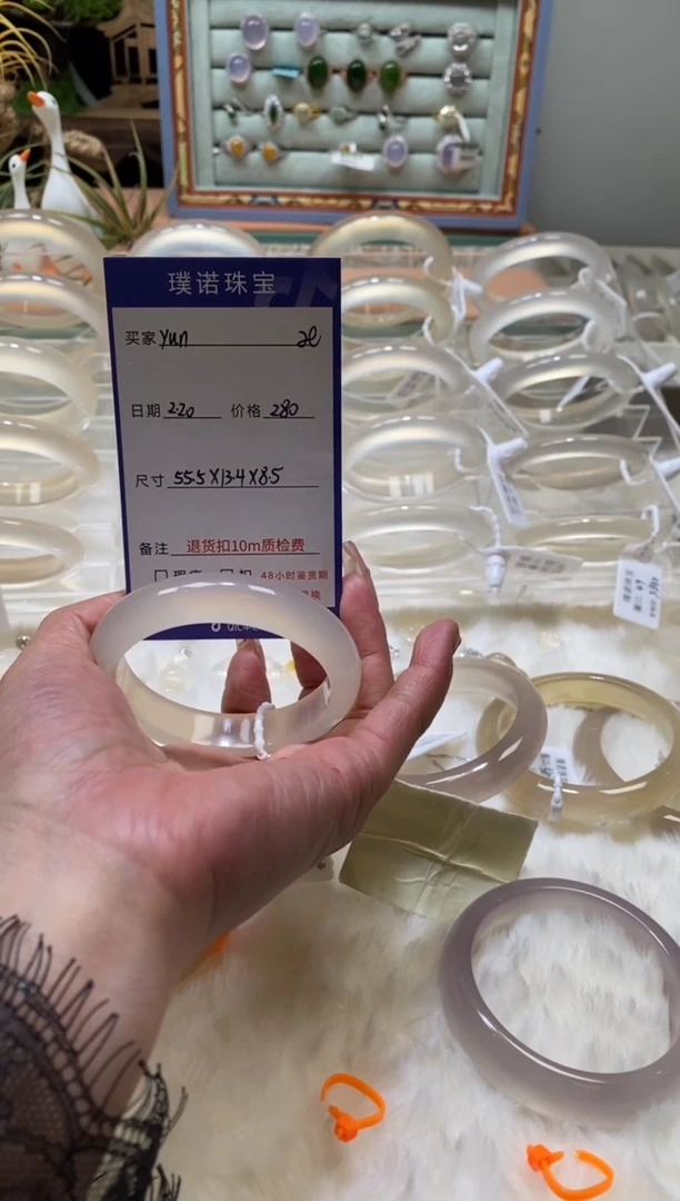 【闪购商品】玛瑙/玉髓手镯未镶嵌4