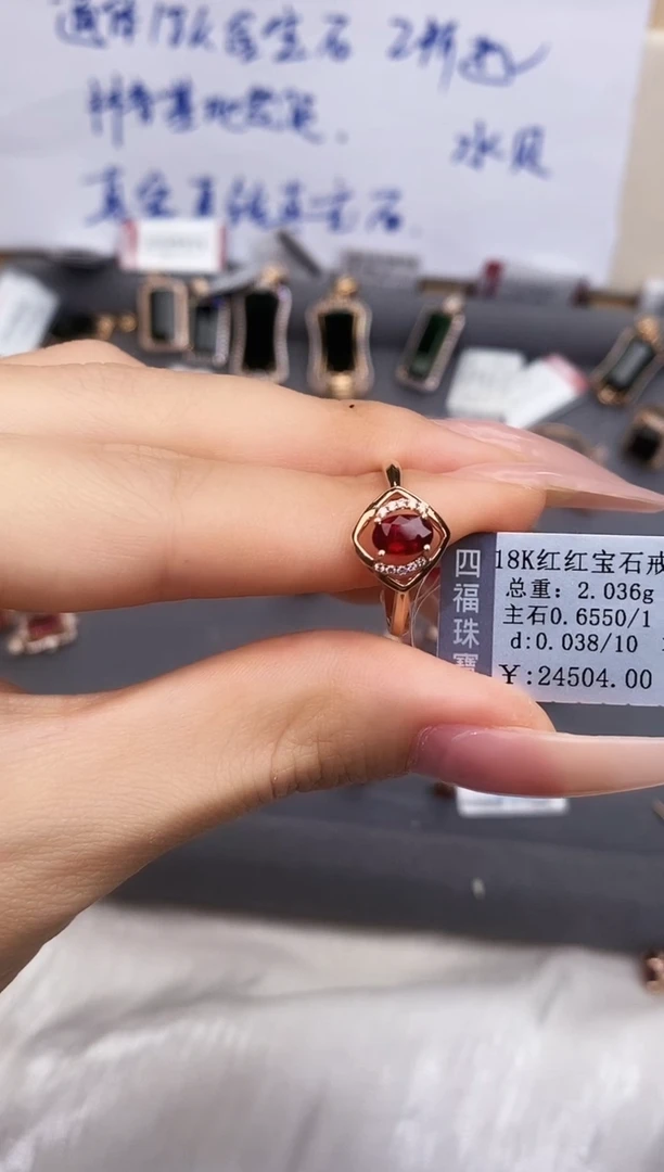18K金镶嵌戒指红宝石-专柜-13