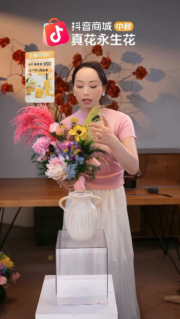 图片款式：单花束+花瓶
