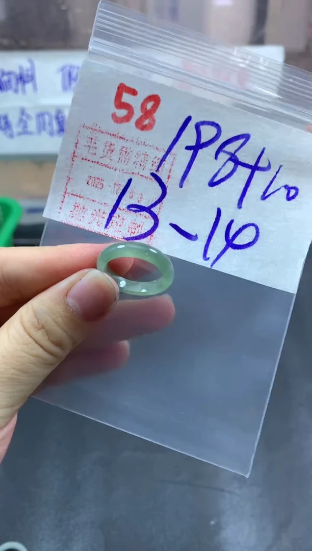 未镶嵌定制翡翠戒圈13-14#208毛货需精细抛光