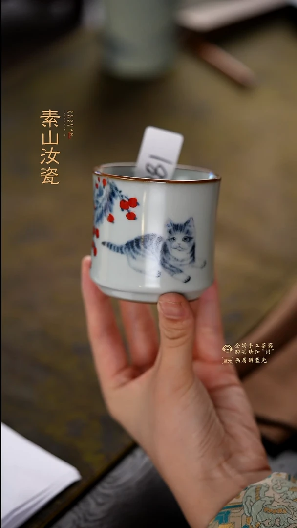福利写意主人杯281