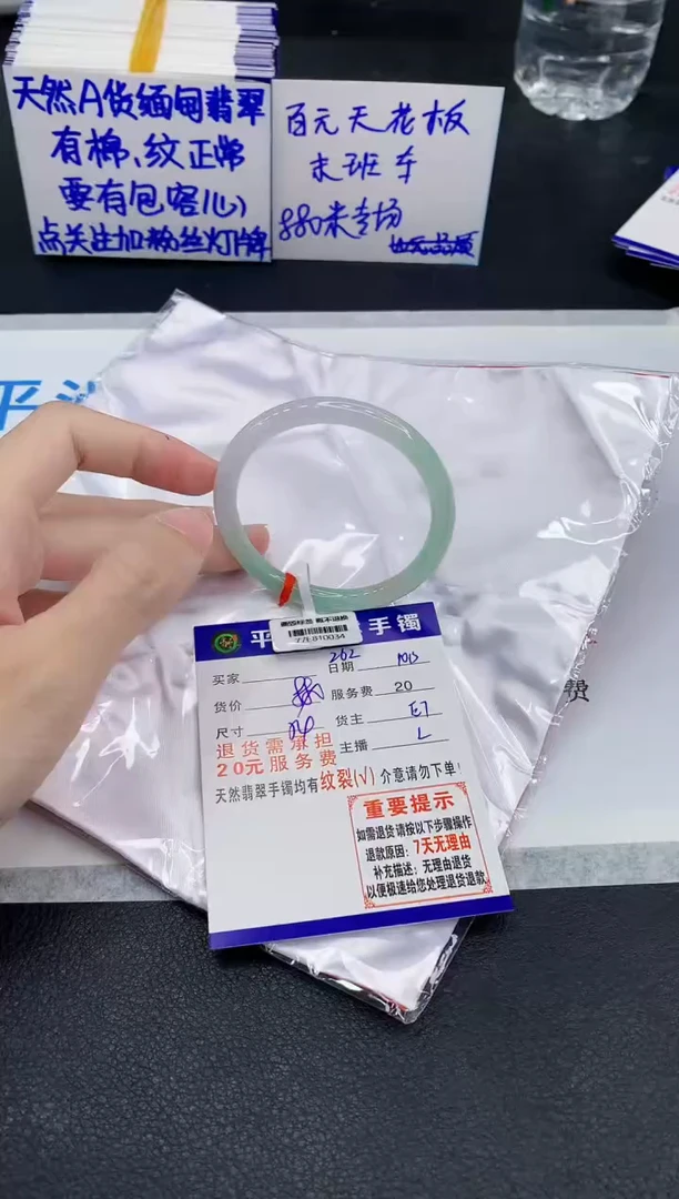 未镶嵌手镯翡翠11111