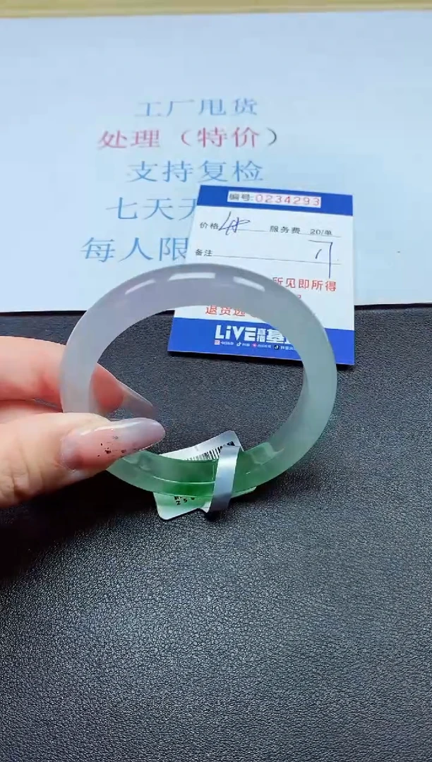 以实物为准0000234293