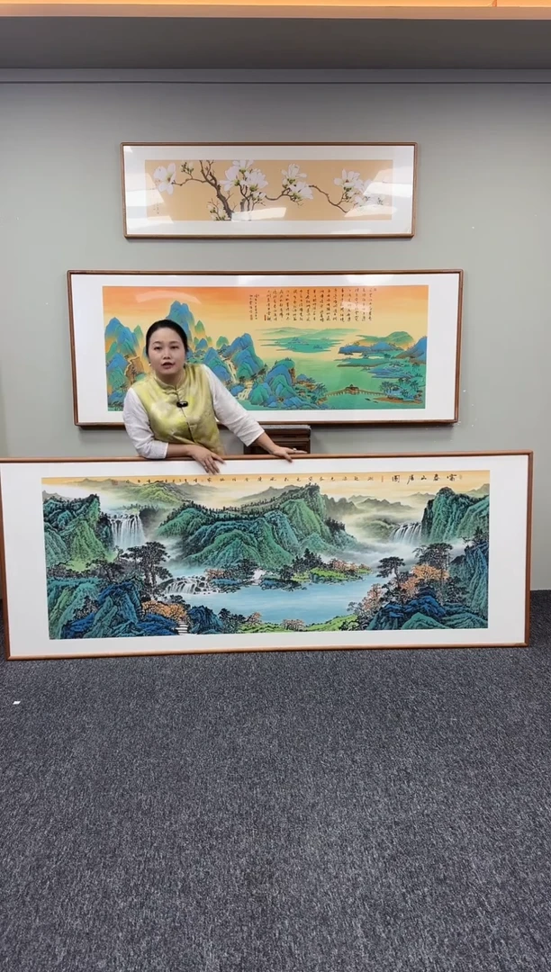 国画富春山居图240*90