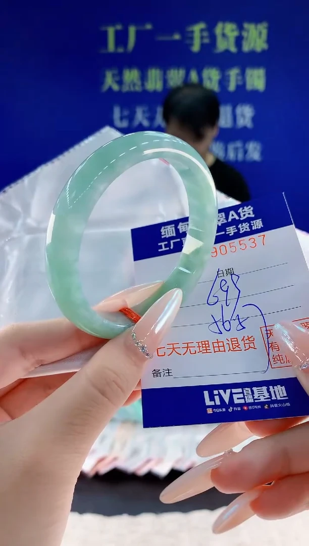 未镶嵌手镯翡翠37