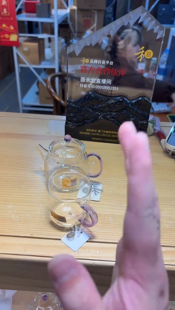 【闪购商品】禾器-言卿壶-浅紫色+清尚紫一个装