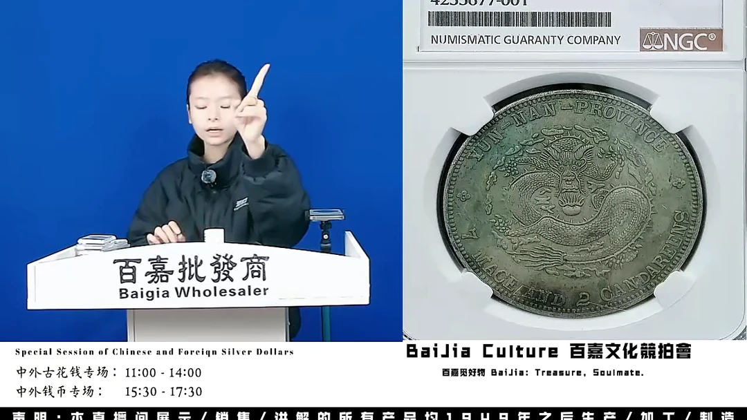 小*弟直播盒子币一枚987