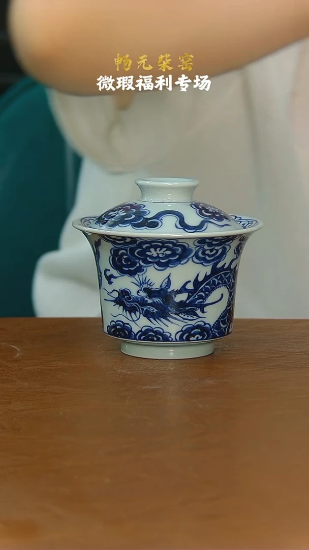 微瑕柴窑高端茶具-60