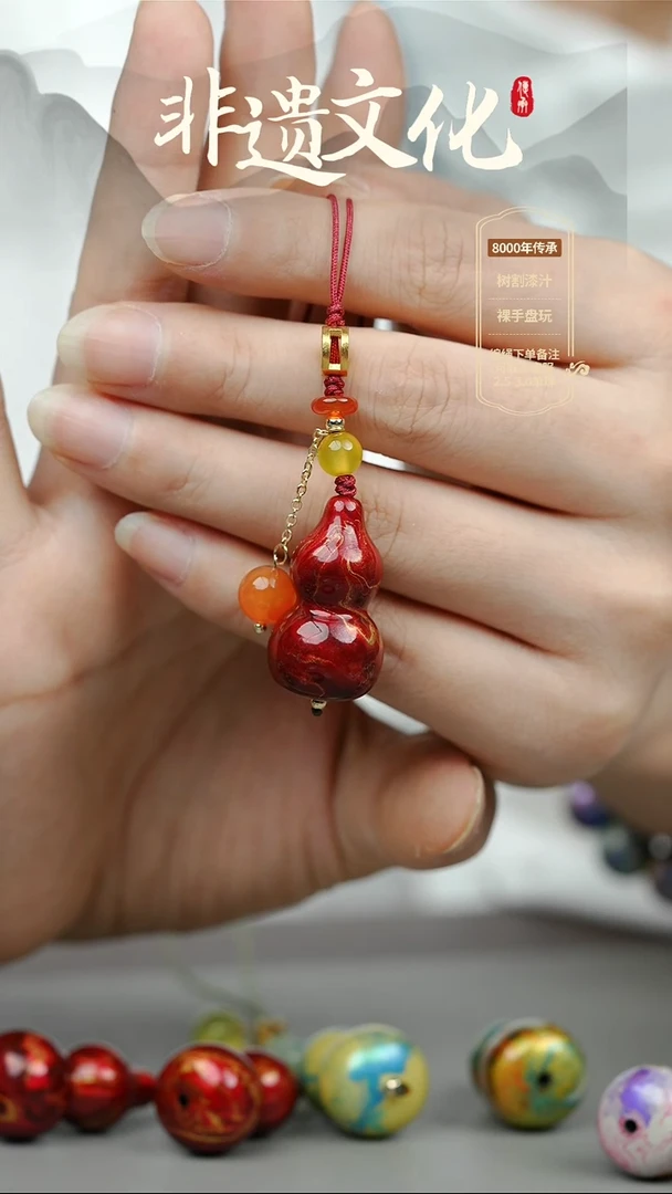 大漆红妆小葫芦挂件 非遗大漆