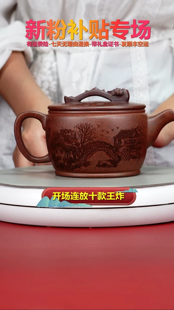 茶壶紫砂天星泥江南春如意大汉瓦500cc